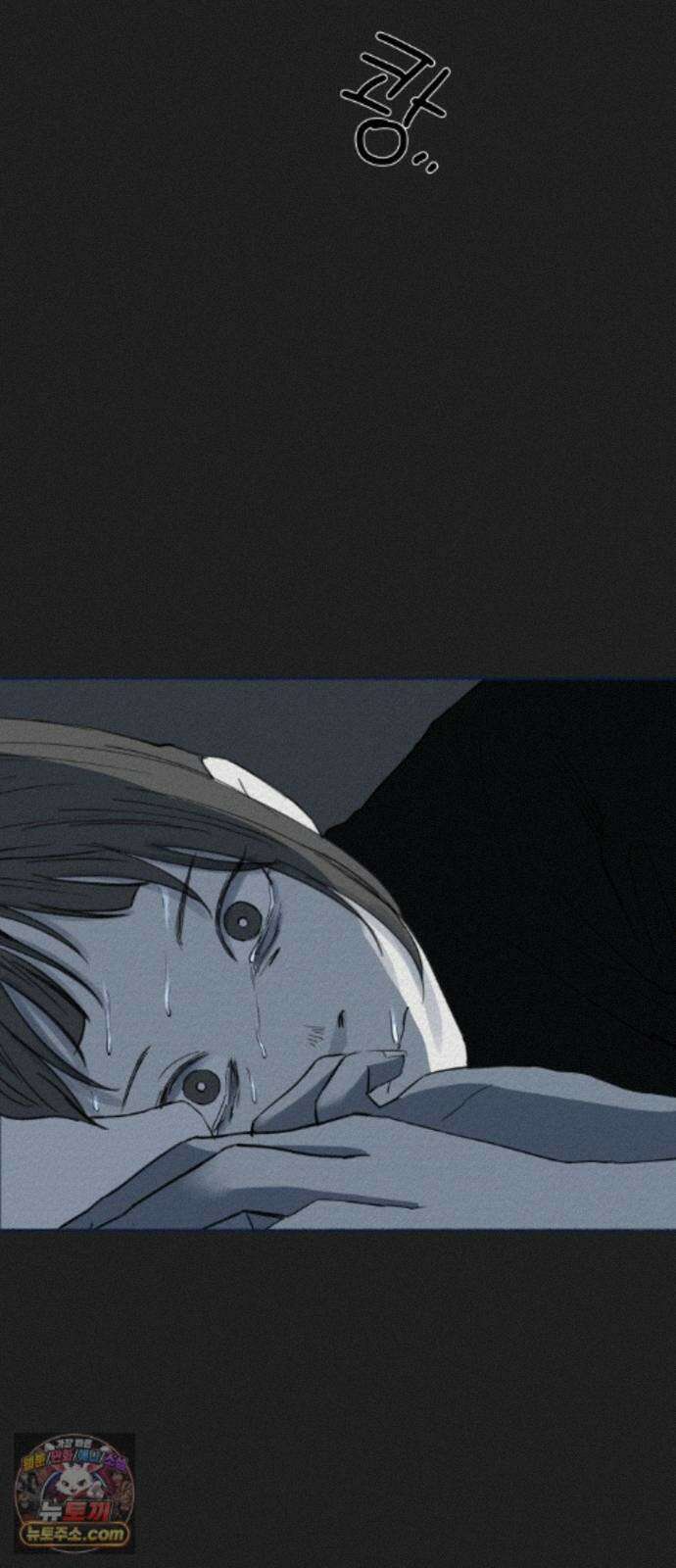 미생물 외전 (2)+에필로그 53