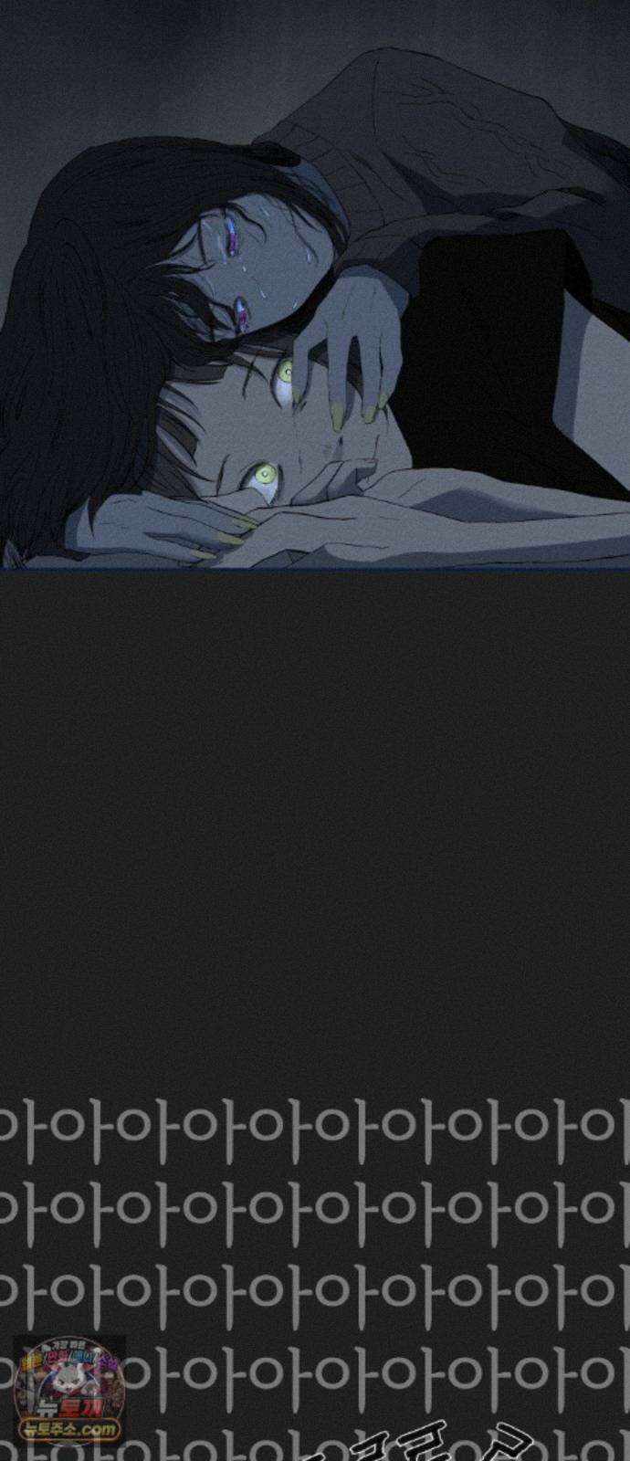 미생물 외전 (2)+에필로그 56