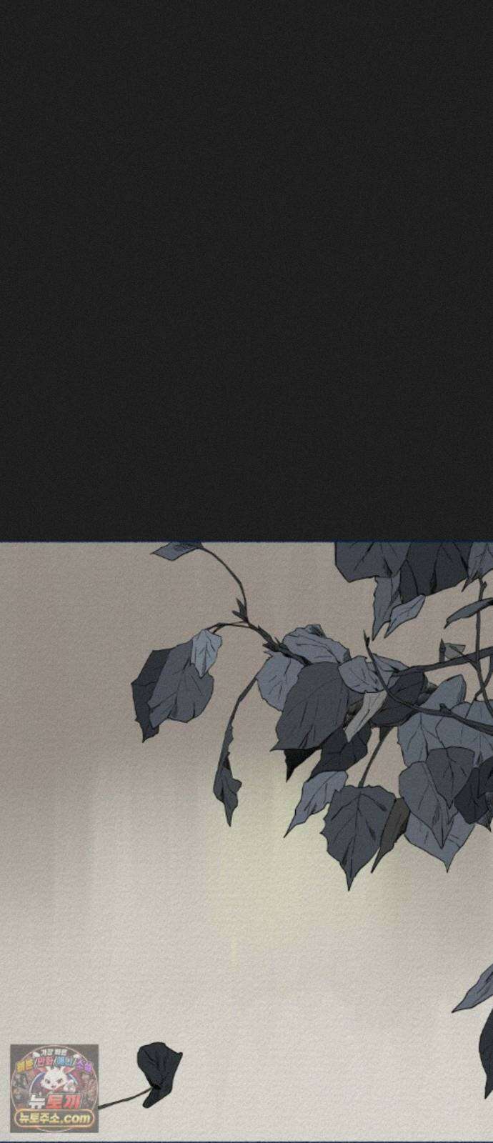미생물 외전 (2)+에필로그 61