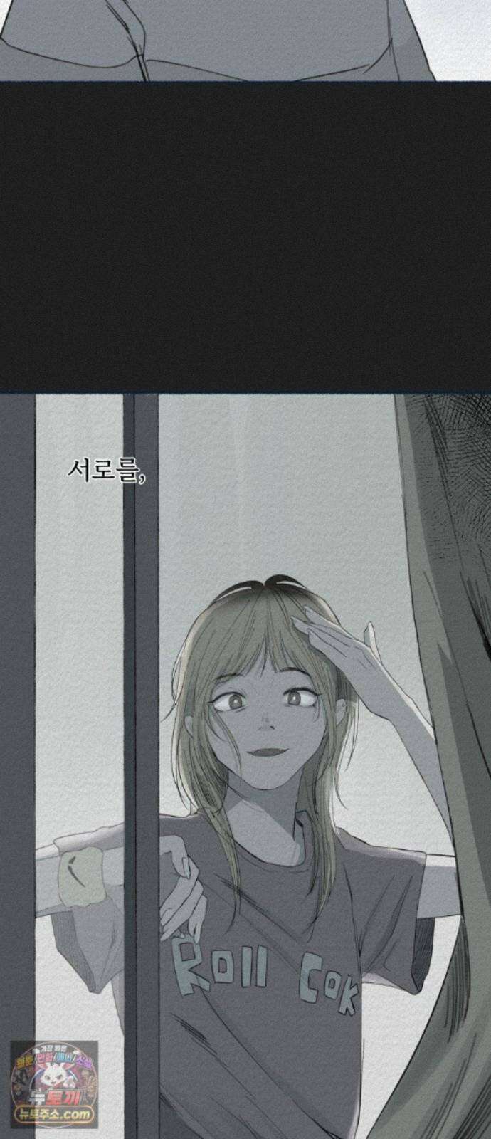 미생물 외전 (2)+에필로그 67