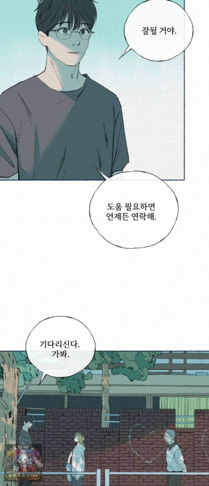 미생물 외전 (2)+에필로그 79