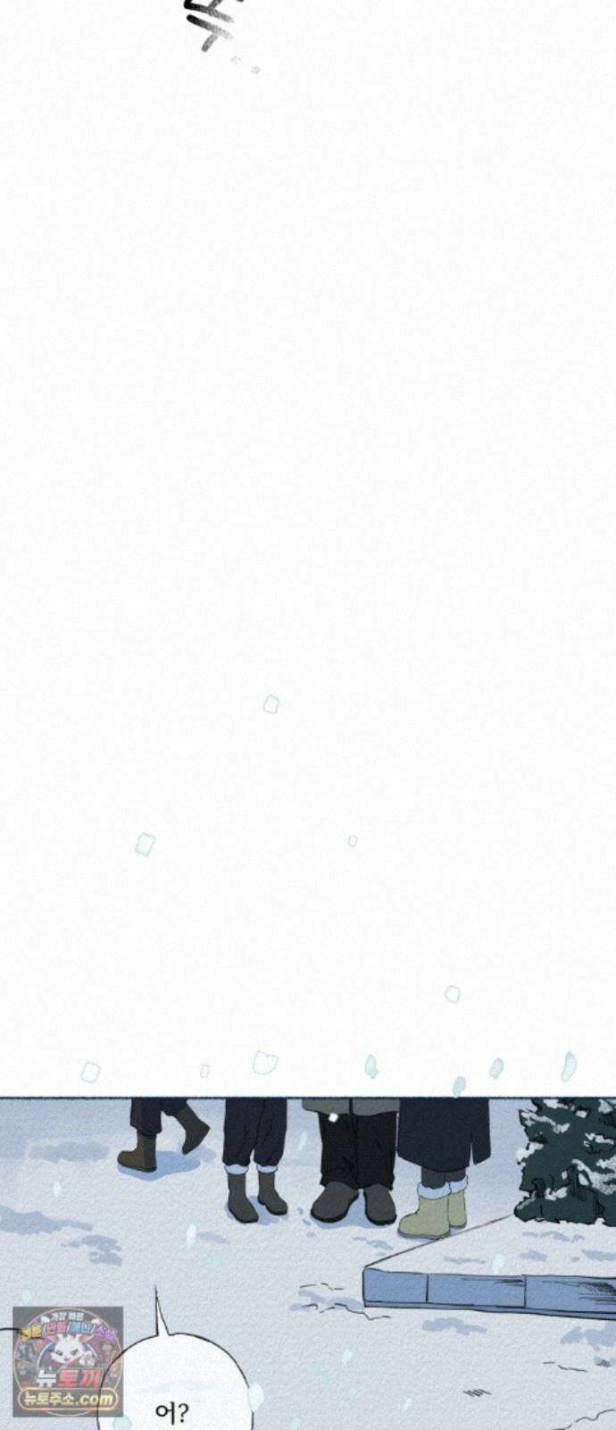 미생물 외전 (2)+에필로그 90