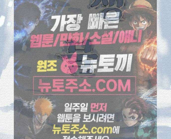 미생물 외전 (2)+에필로그 95