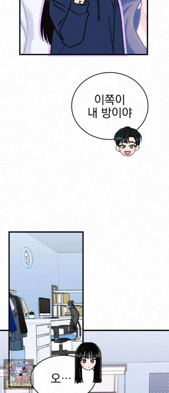설레는 소리 40화 10