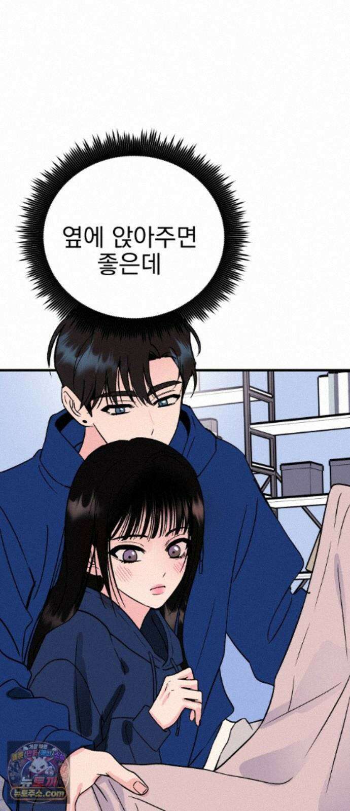 설레는 소리 40화 14