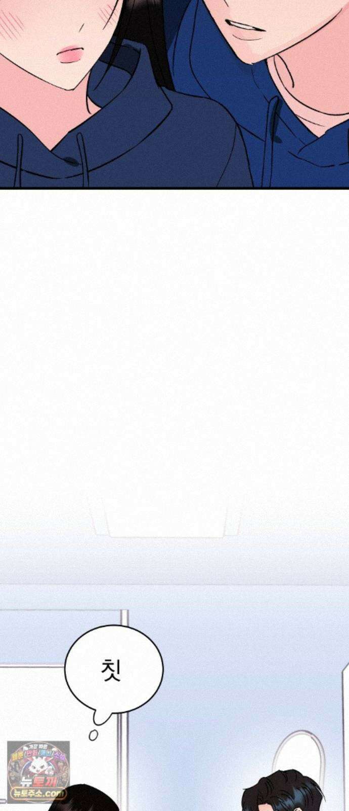 설레는 소리 40화 16
