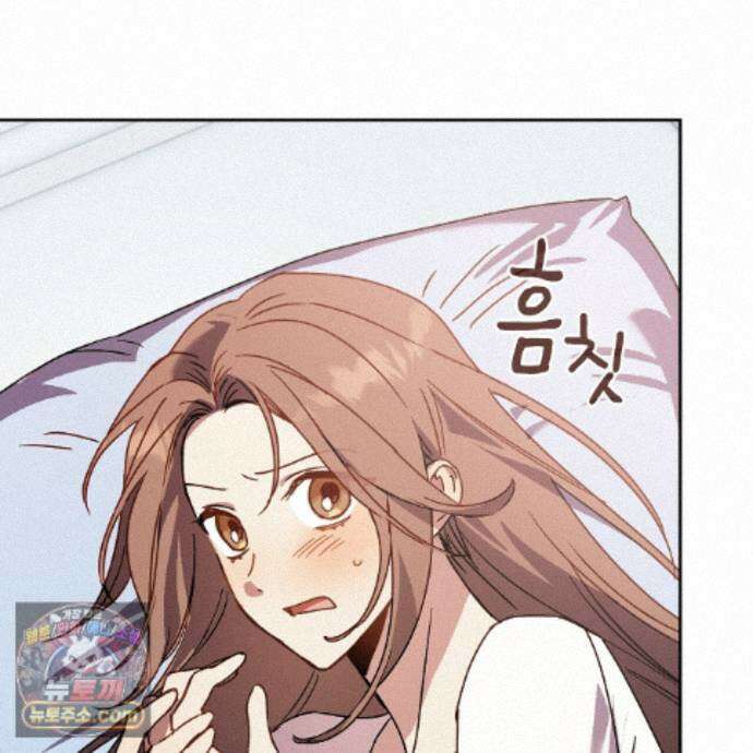 바디 포지션 40화 11
