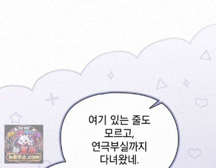바디 포지션 40화 15