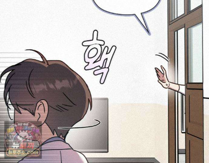 바디 포지션 40화 18