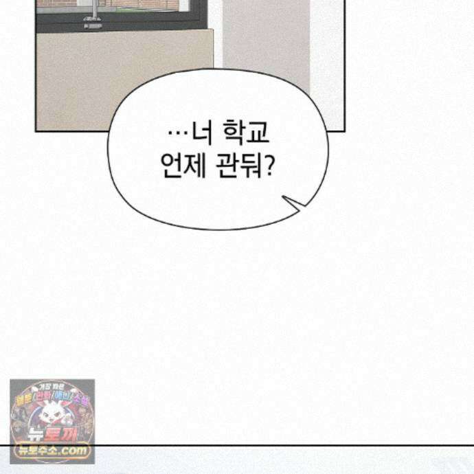 바디 포지션 40화 22