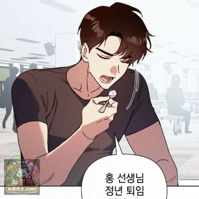 바디 포지션 40화 23