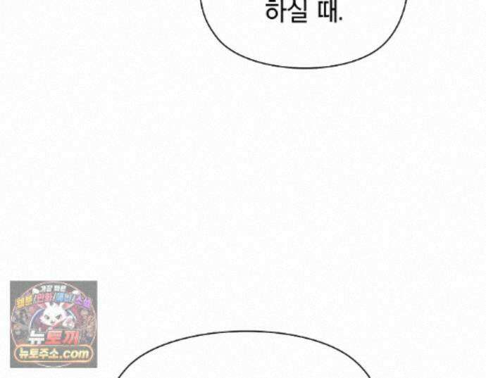 바디 포지션 40화 24