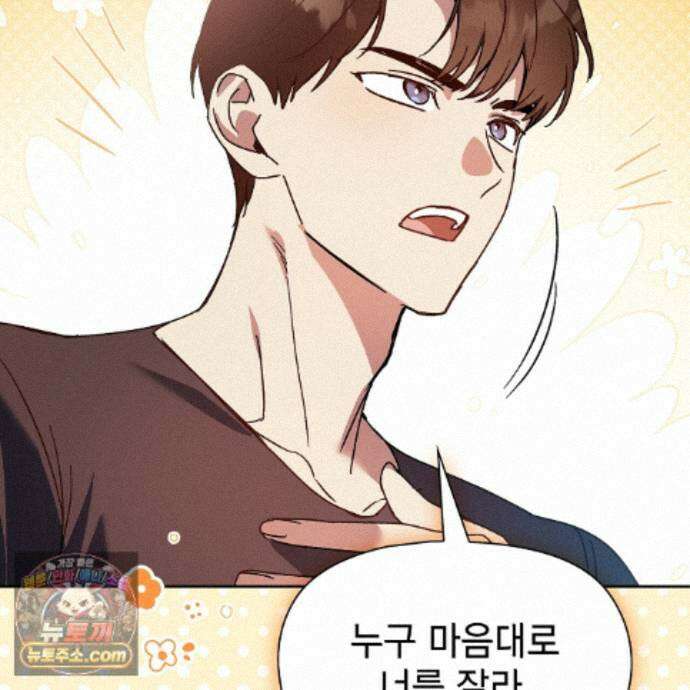 바디 포지션 40화 35