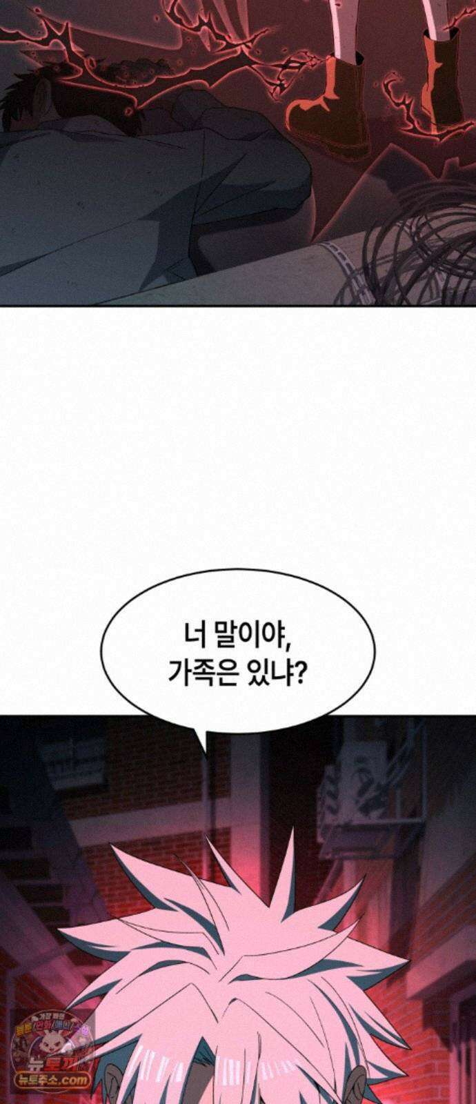 힐링사무소 15화 : 회유 3