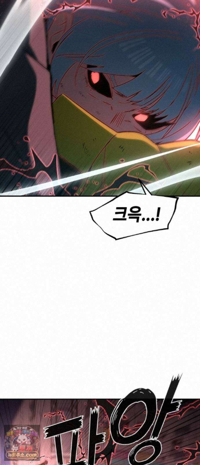 힐링사무소 15화 : 회유 15