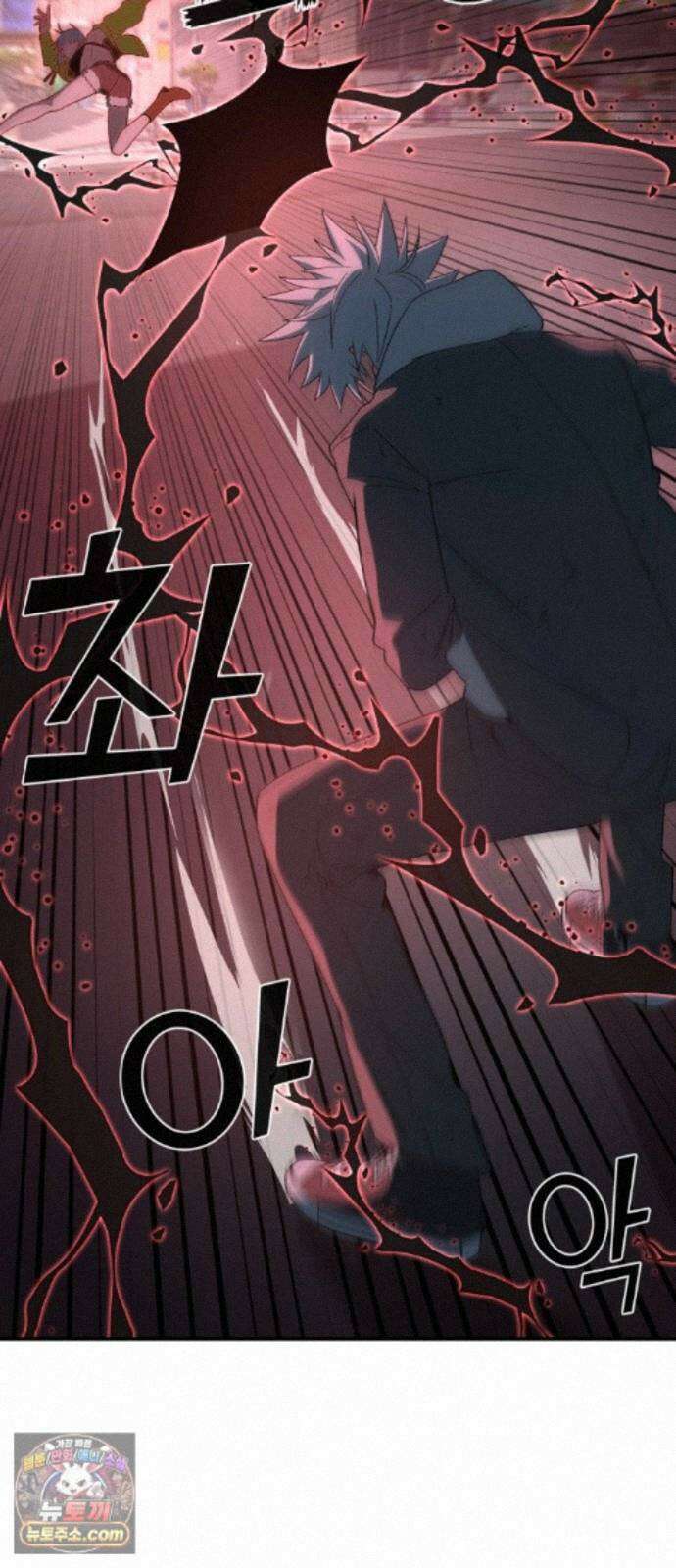 힐링사무소 15화 : 회유 16