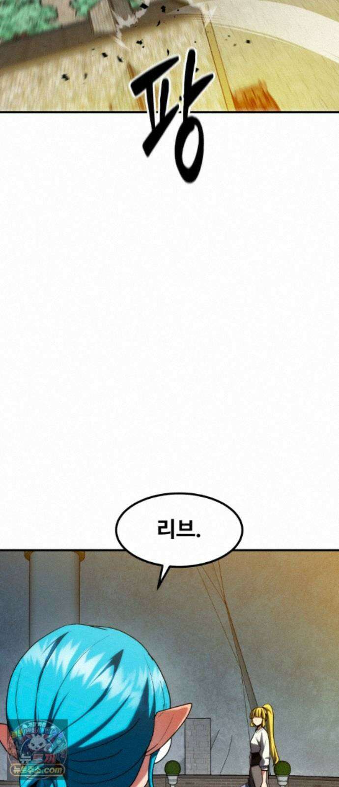 디펜스 브레이커 50화 레온 아슈트 9