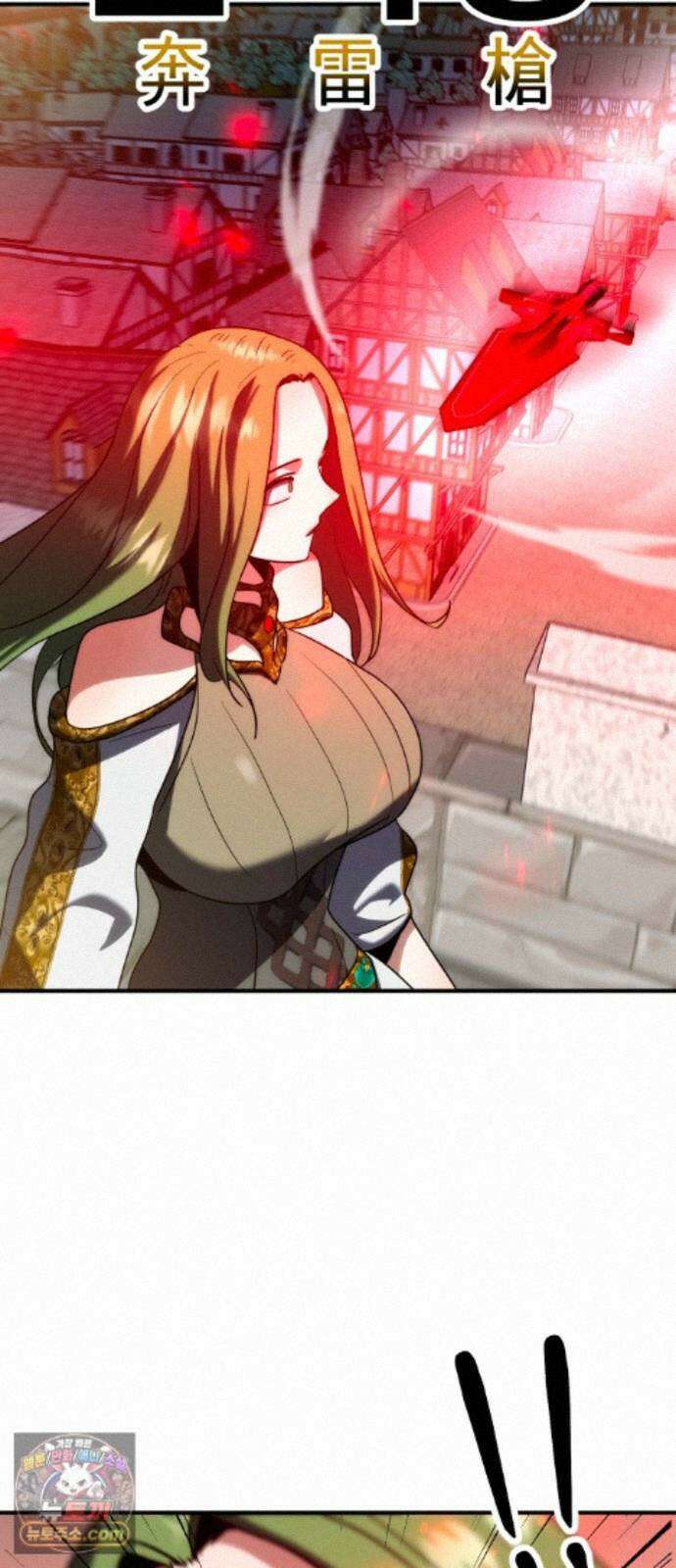 디펜스 브레이커 50화 레온 아슈트 13