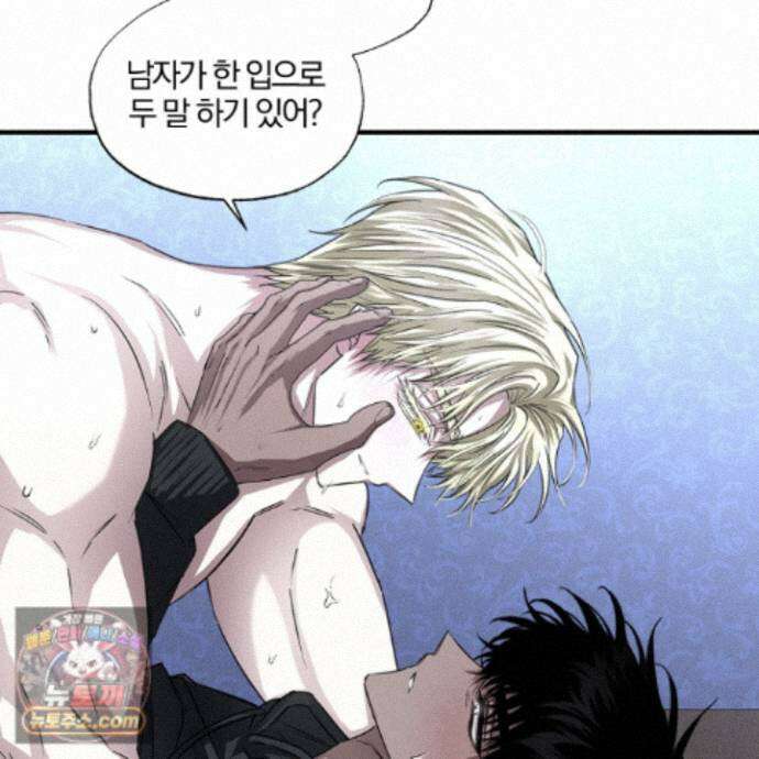 운룡풍호 32화 2