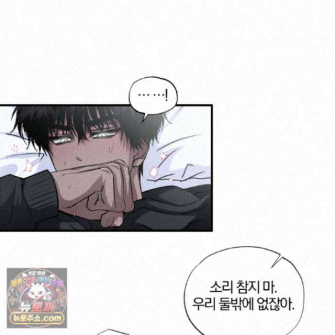 운룡풍호 32화 5