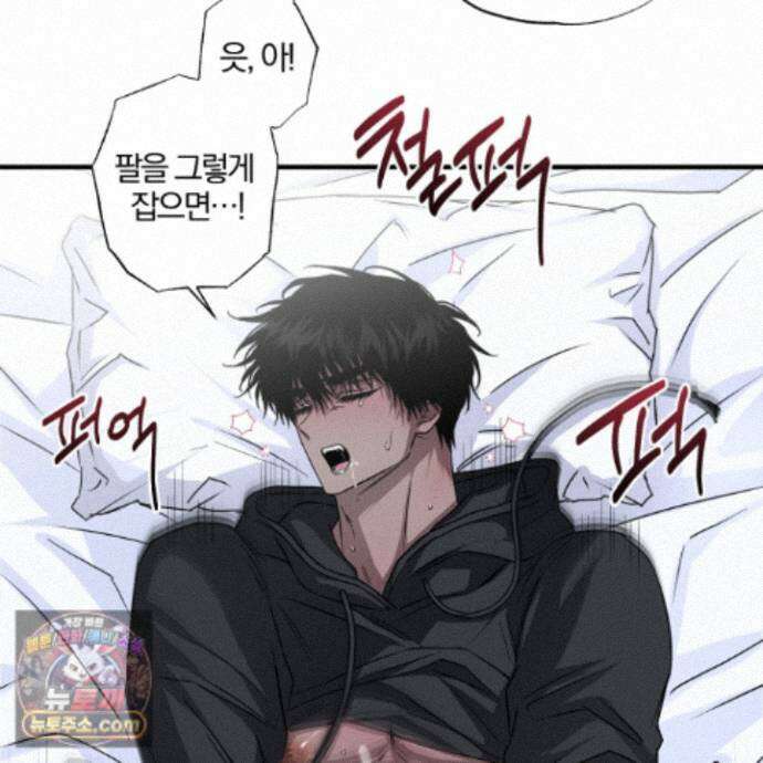 운룡풍호 32화 6
