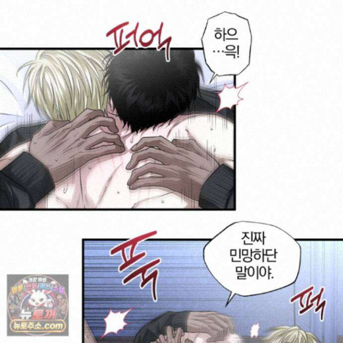 운룡풍호 32화 8