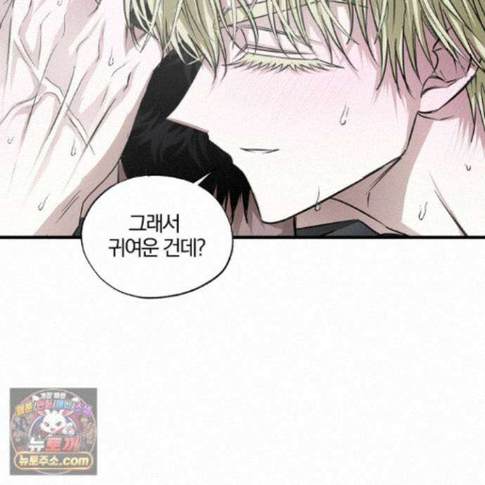운룡풍호 32화 10