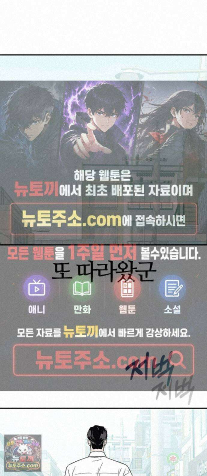 색시한 내 우렁이 13 1