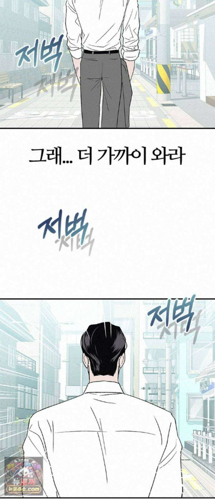 색시한 내 우렁이 13 2