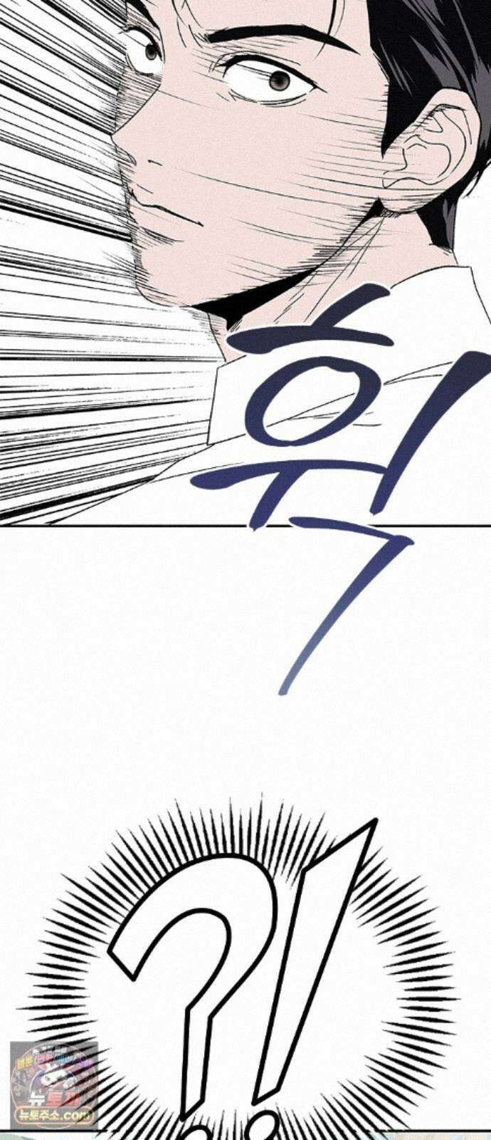 색시한 내 우렁이 13 4