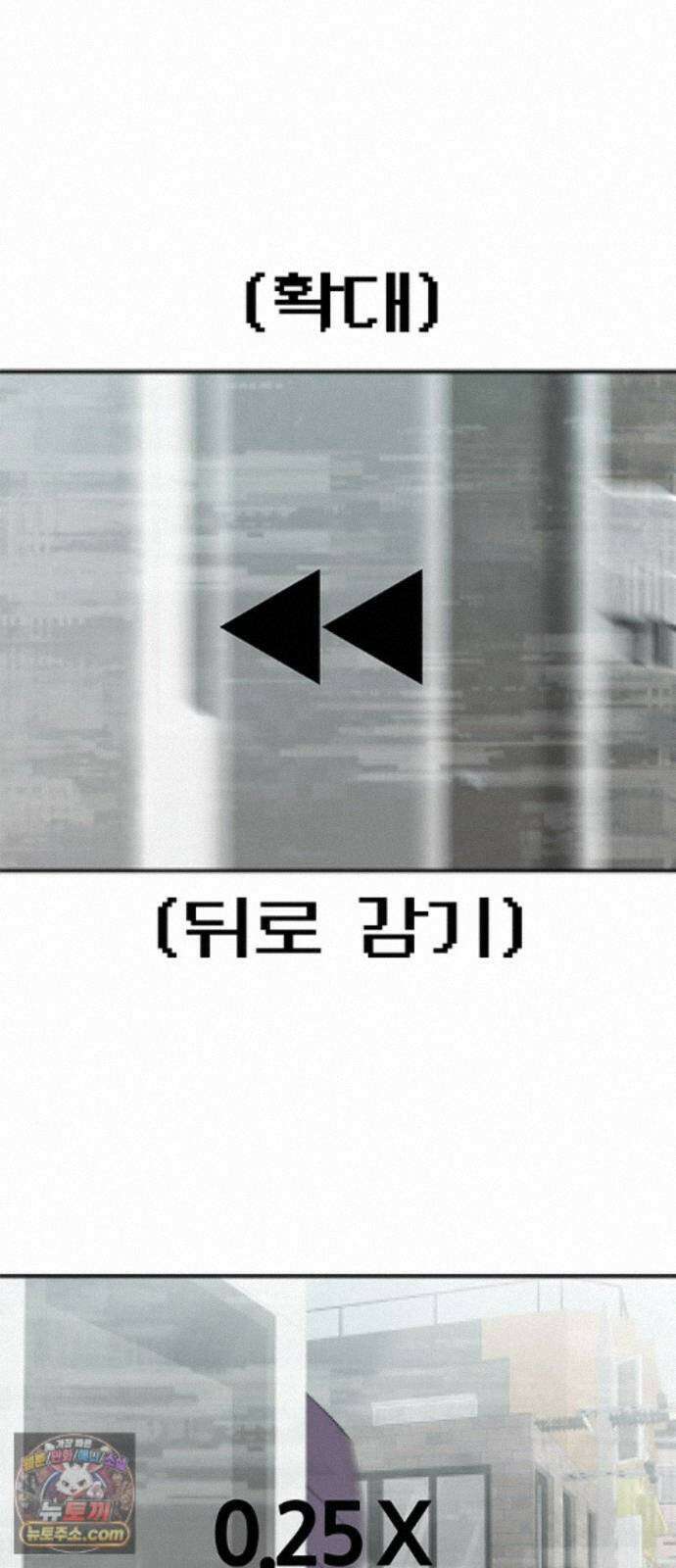 색시한 내 우렁이 13 6