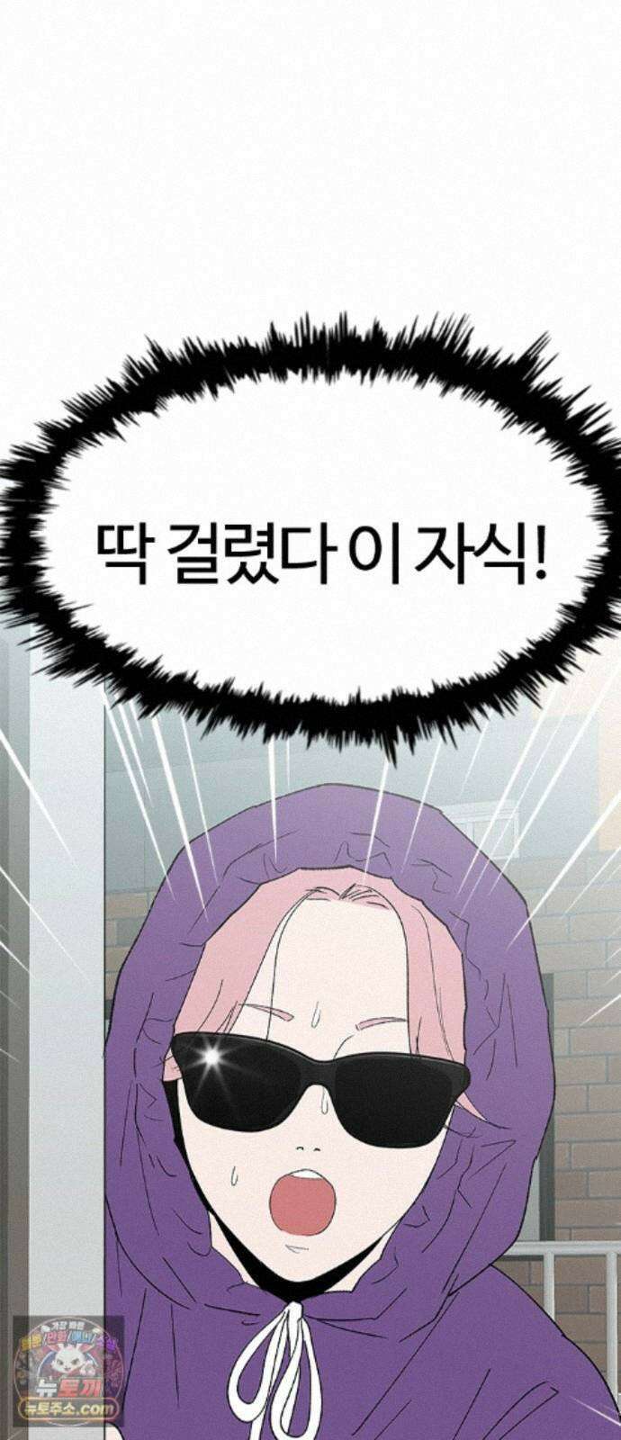 색시한 내 우렁이 13 8