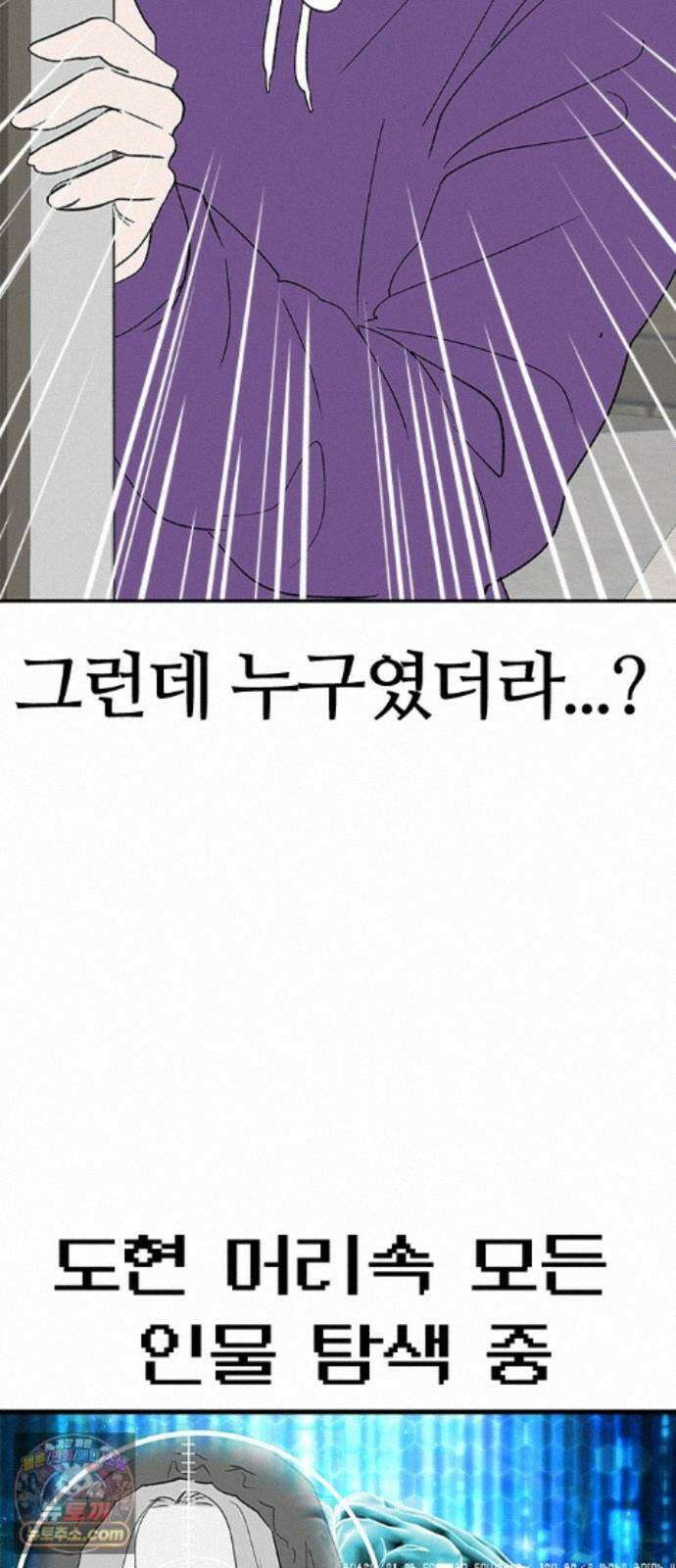 색시한 내 우렁이 13 9