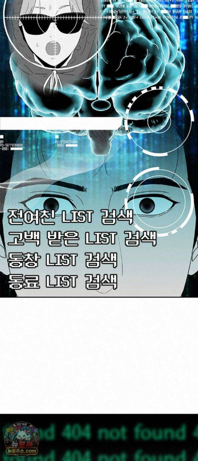색시한 내 우렁이 13 10