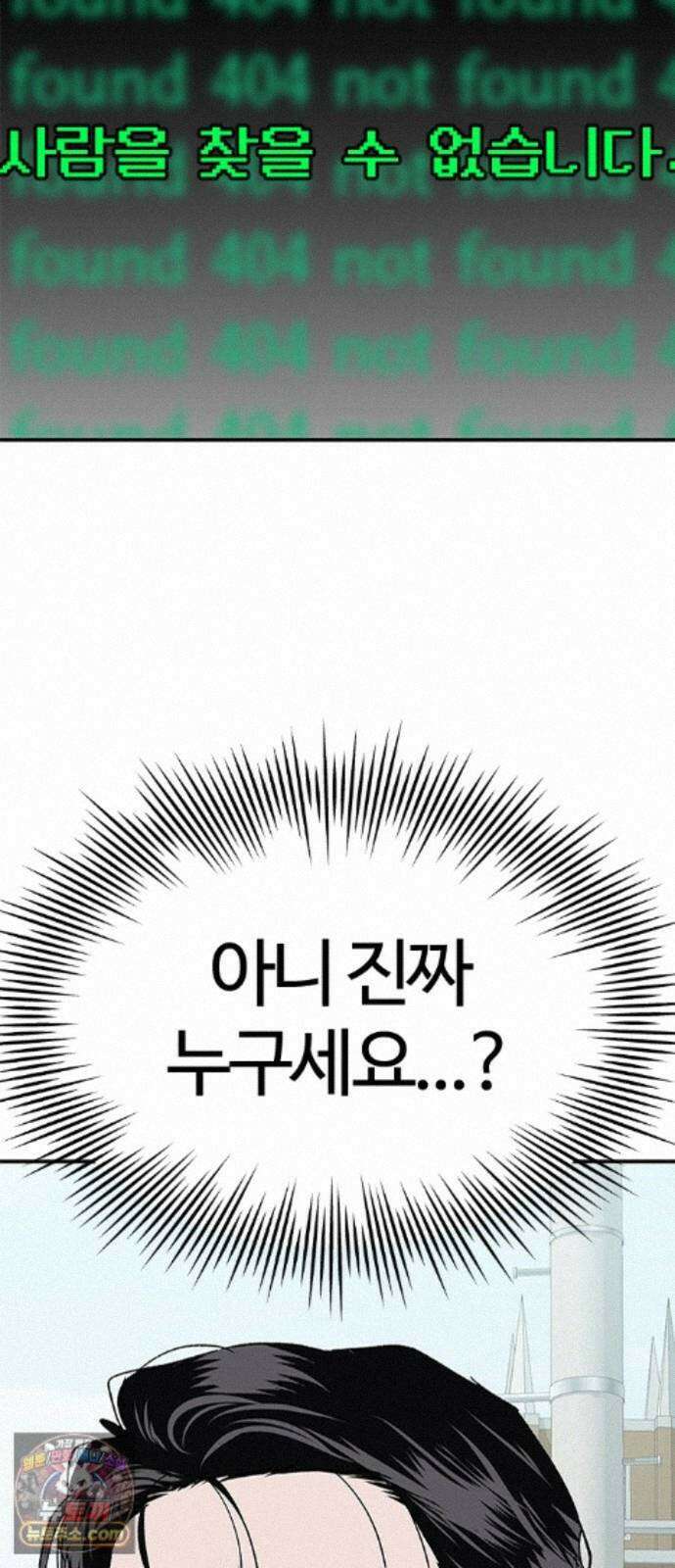 색시한 내 우렁이 13 11