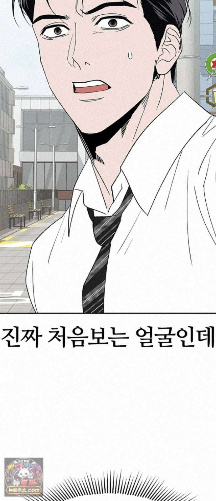 색시한 내 우렁이 13 12