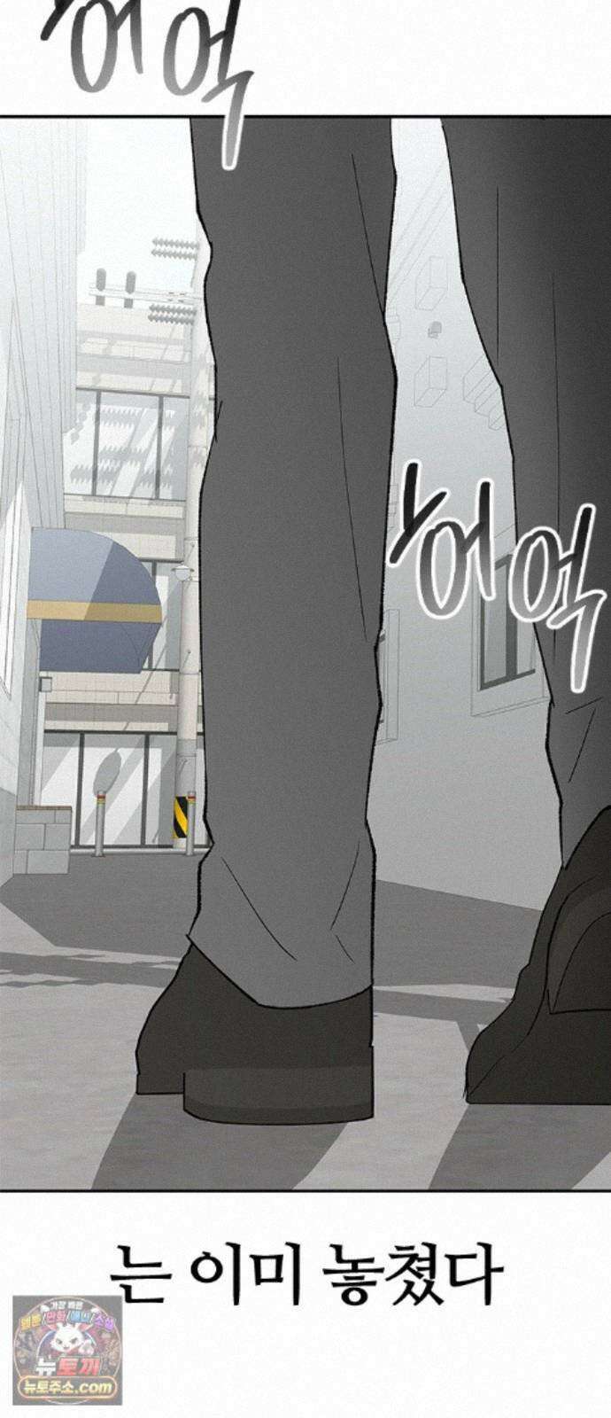 색시한 내 우렁이 13 14
