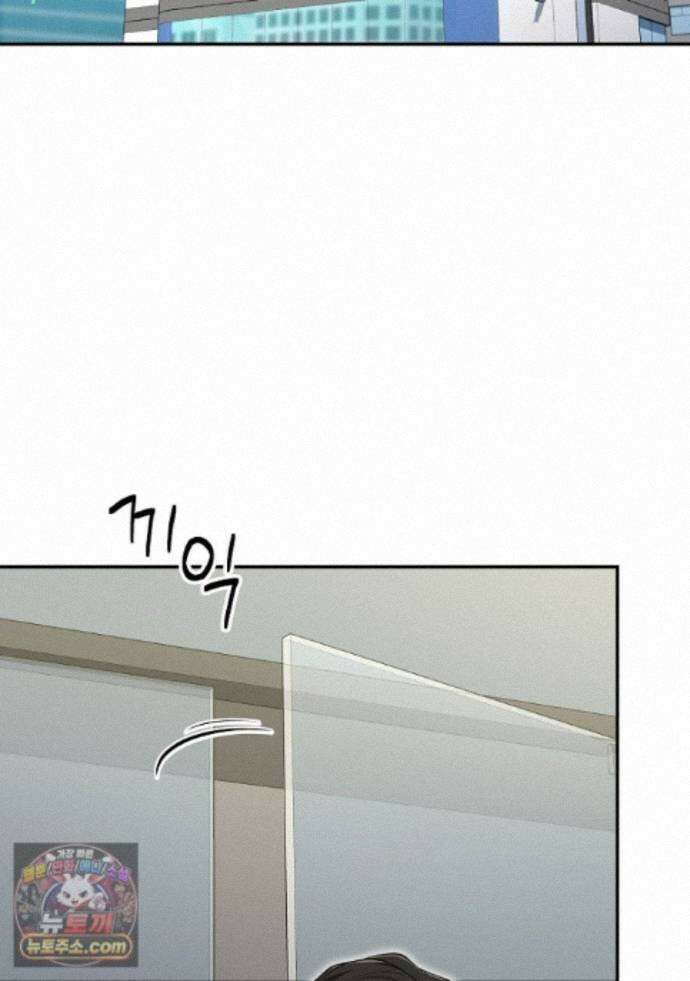 어쩌다 마주친 로맨스 27화 2