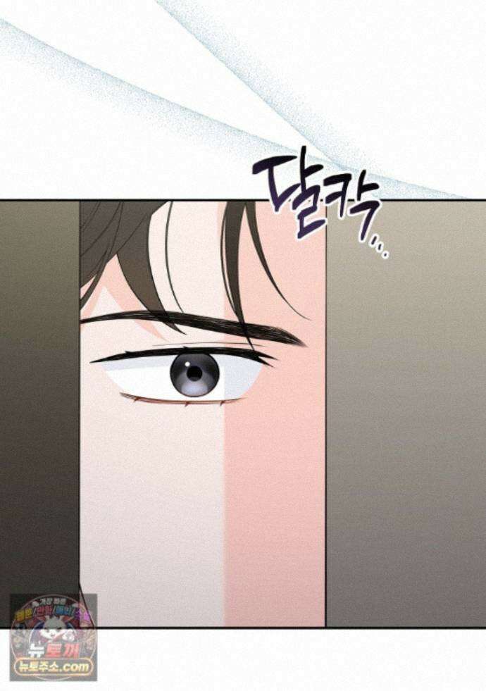 어쩌다 마주친 로맨스 27화 7