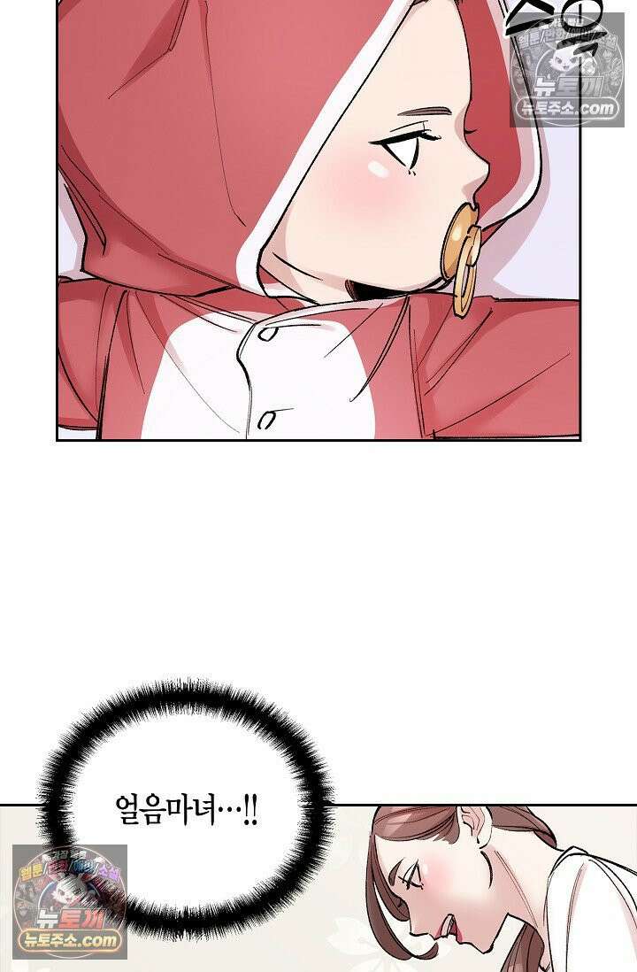 데블&아이스 2화 19