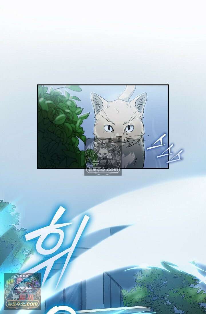 데블&아이스 8화 2