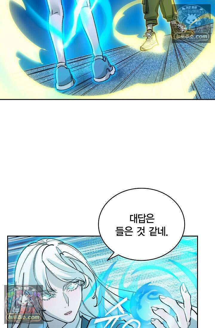 데블&아이스 8화 16