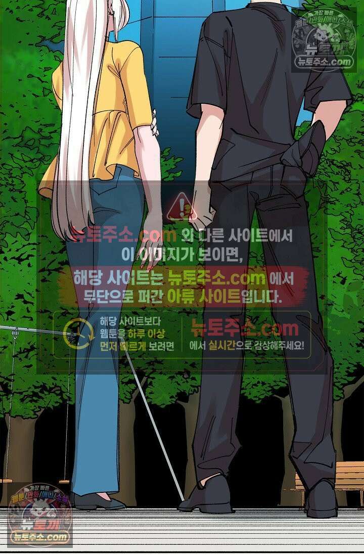 데블&아이스 15화 3