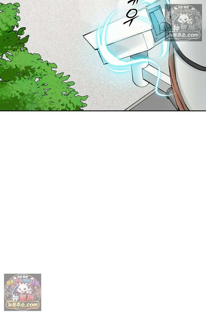 데블&아이스 15화 7