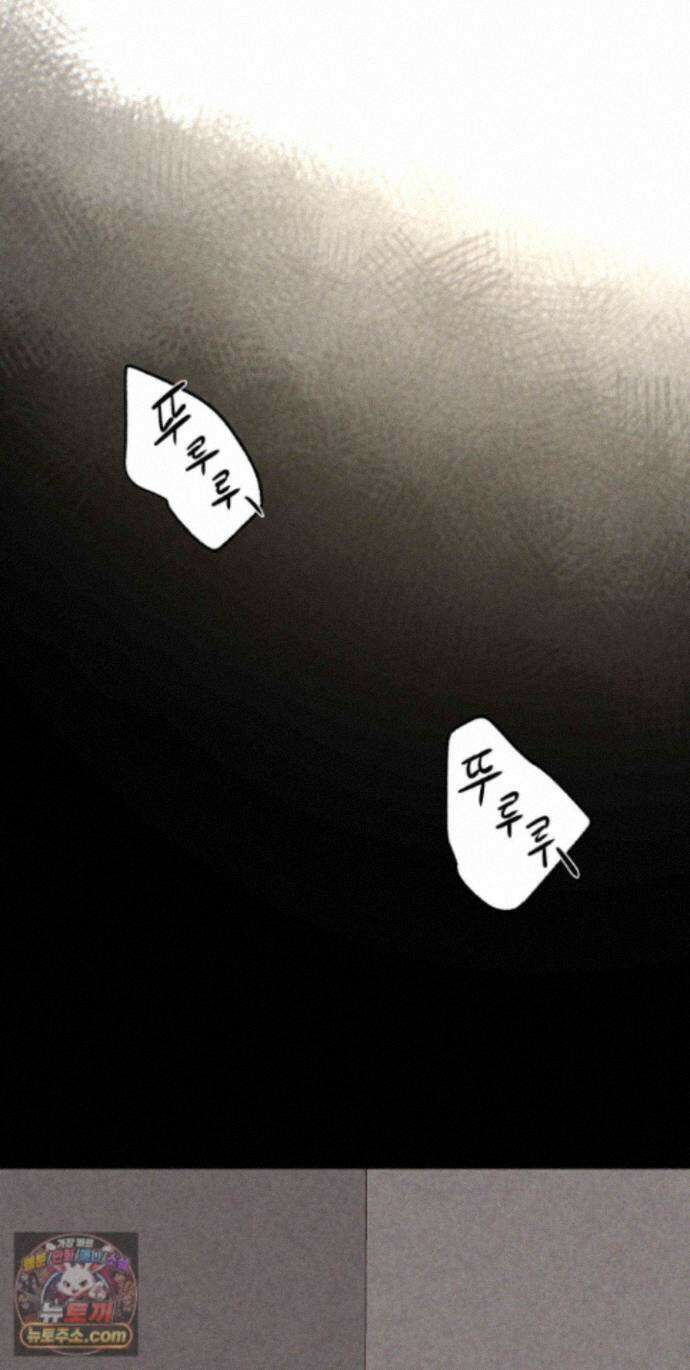 유암화명 13화 1