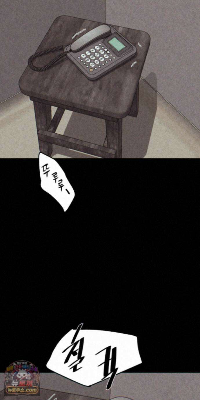 유암화명 13화 2