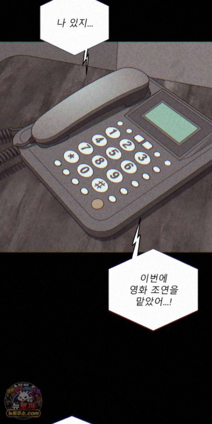 유암화명 13화 4