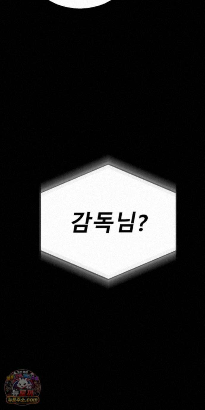 유암화명 13화 11