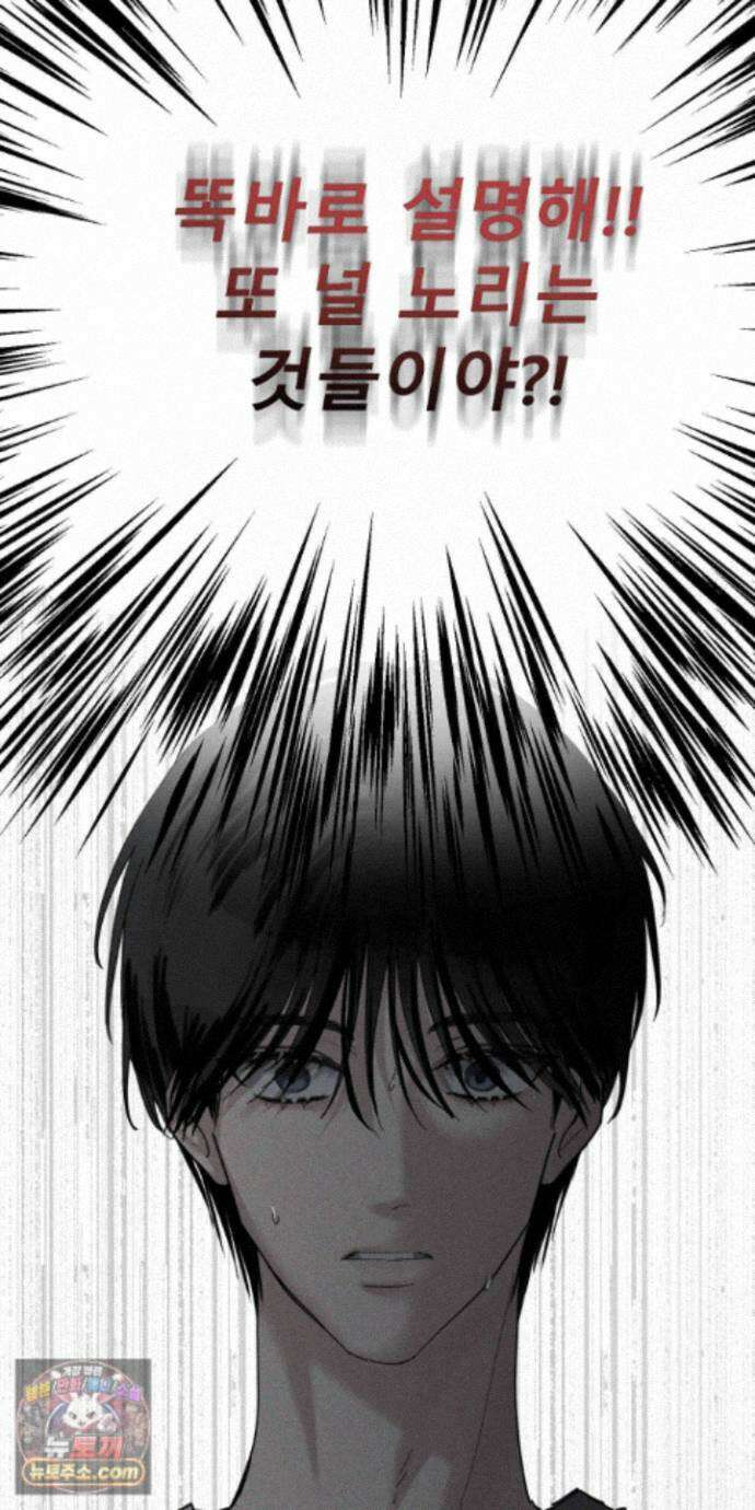유암화명 13화 15