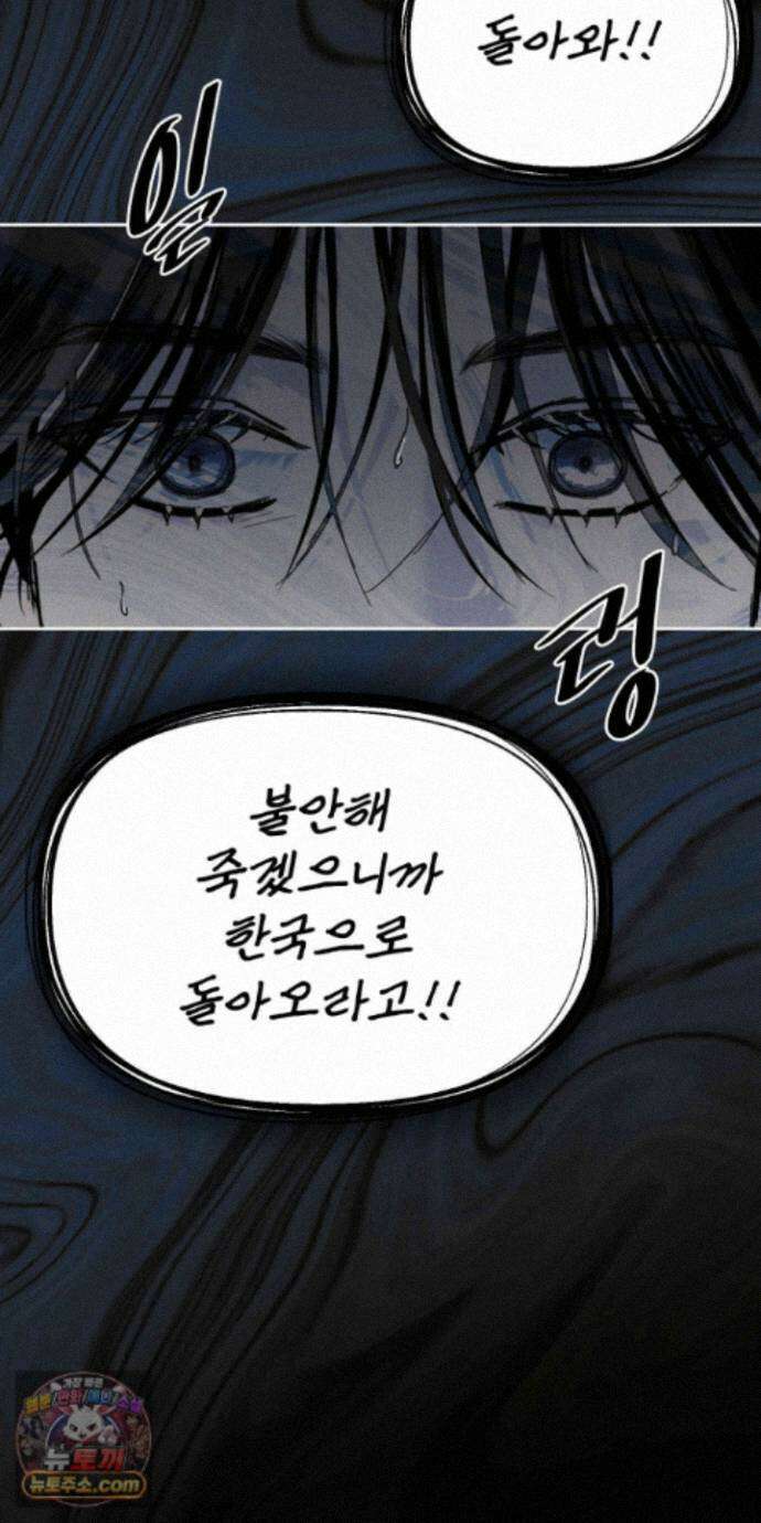 유암화명 13화 17